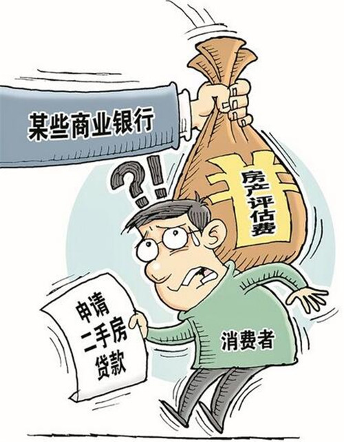 重庆当天借钱